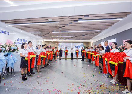 崢嶸35載·砥礪前行 | 熱烈慶祝泛海三江企業展廳正式啟用！
