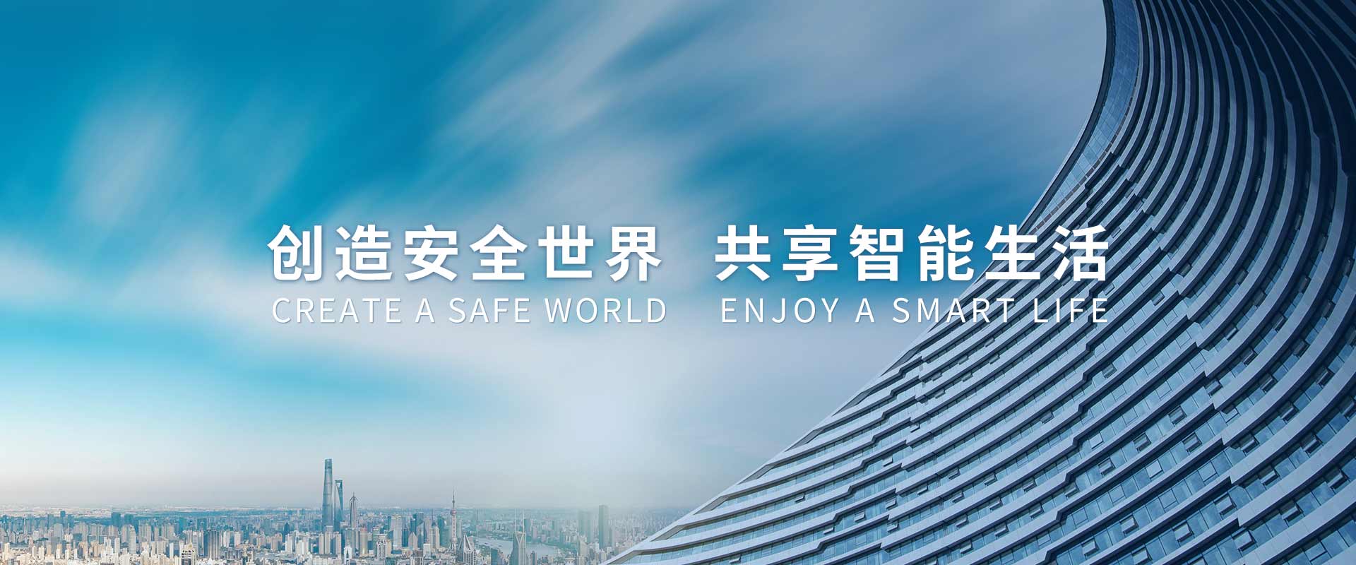 企業(yè)口號(hào)
