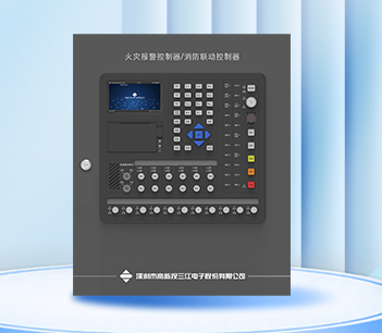【新品上市】 | 小巧強(qiáng)大、操作簡(jiǎn)便！新一代壁掛式火報(bào)主機(jī)A104隆重推出！