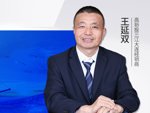 經銷商故事 | 二次創業實現業績增長，長期主義者的經銷智慧，在于收獲時間的復利