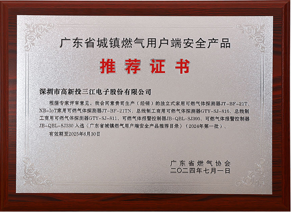 官網(wǎng) 證書插圖.jpg