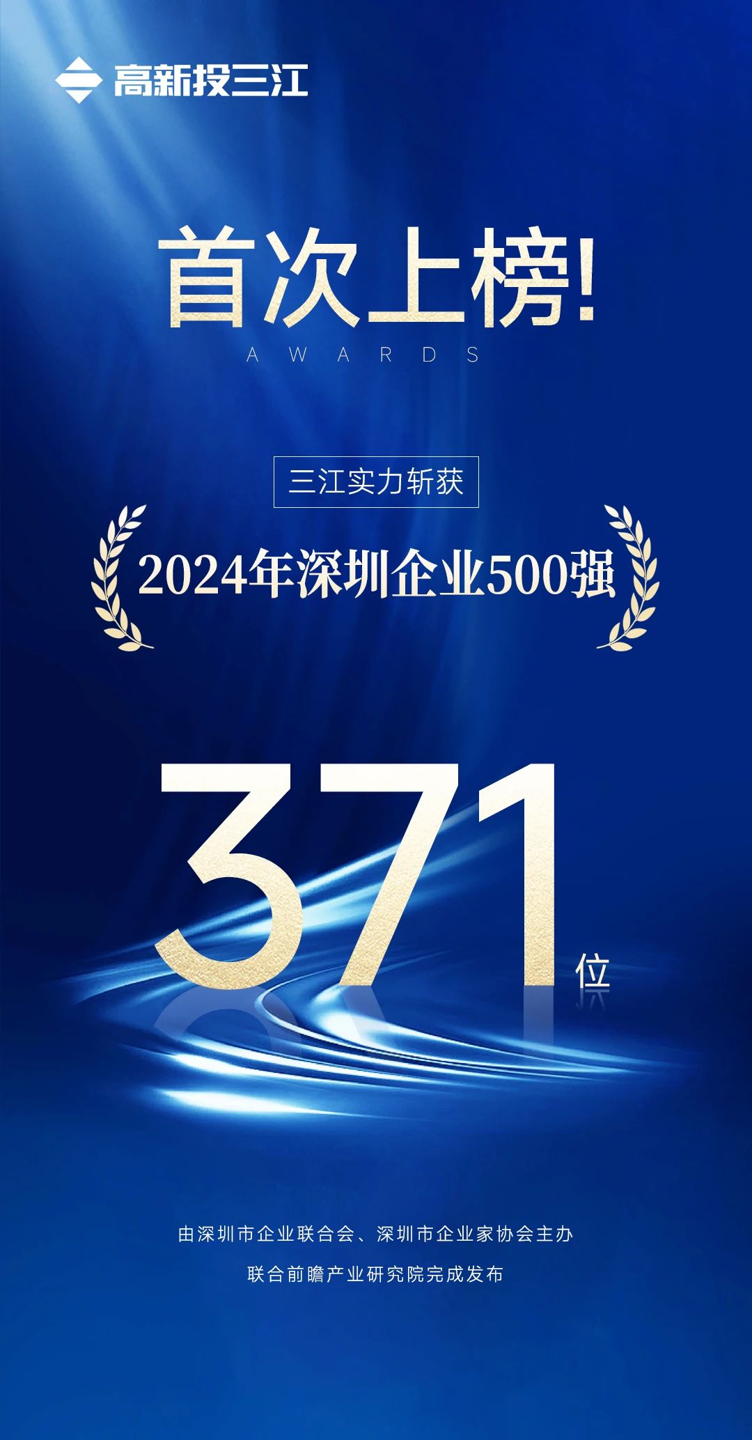 微信圖片_20241009174942.jpg