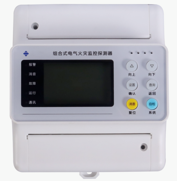 電氣火災(zāi)監(jiān)控系統(tǒng)廠家高新投三江