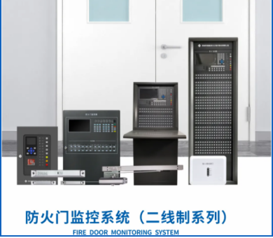 應急疏散系統廠家高新投三江，為構建安全和諧的社會環境持續貢獻力量